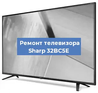 Замена ламп подсветки на телевизоре Sharp 32BC5E в Красноярске